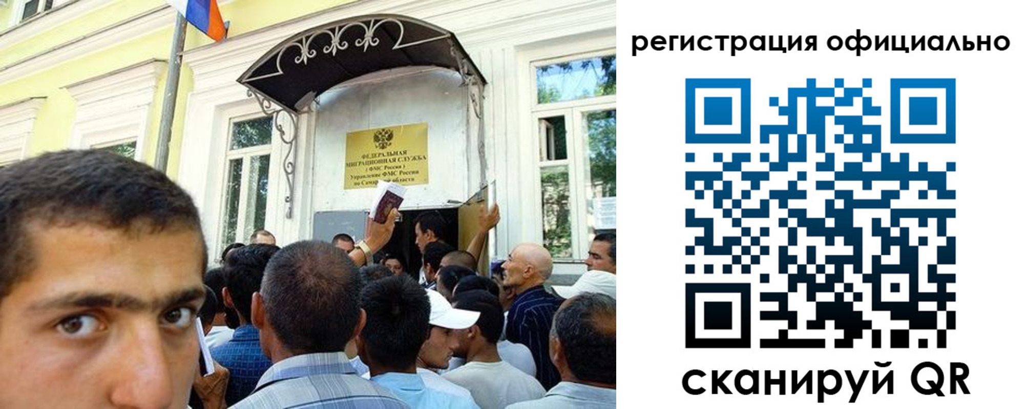 прописка регистрация в Тулуне