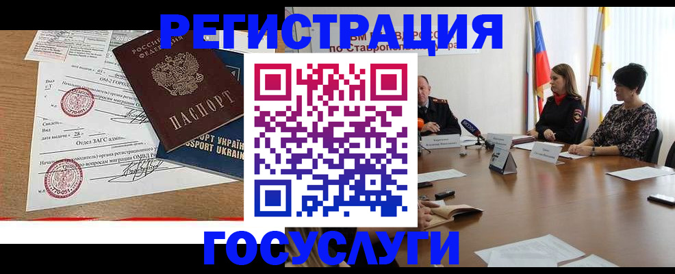 прописка паспорт в Тулуне